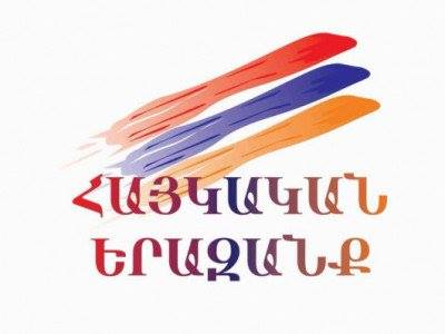 Ermənistanda "Erməni Arzusu" yeni siyasi partiyası yaradıldı