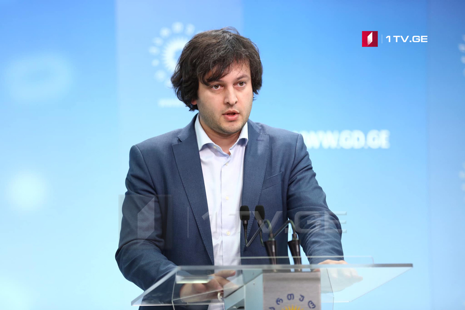 Ираклий Кобахидзе - Представители «Национального движения» планируют сорвать избирательный процесс в Болниси