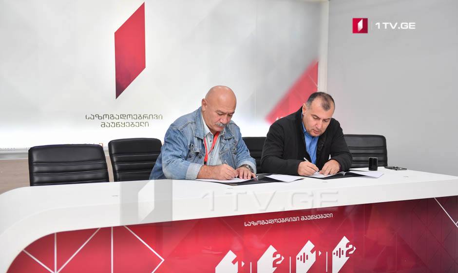 First Channel and Wrestling Federation sign memorandum of cooperation