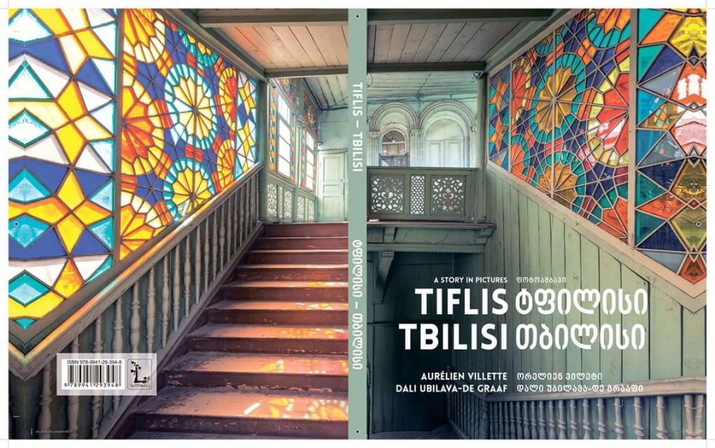 На Франкфуртской книжной ярмарке будет представлен фотоальбом «Тифлис-Тбилиси» [фото]