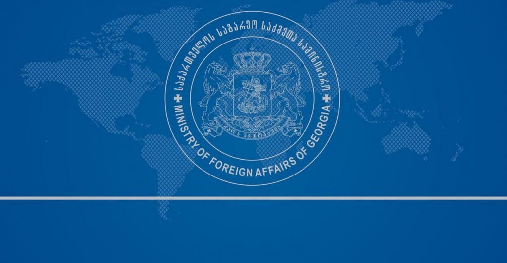 Министерство иностранных дел Грузии представило кандидатуры новых послов в четырех странах