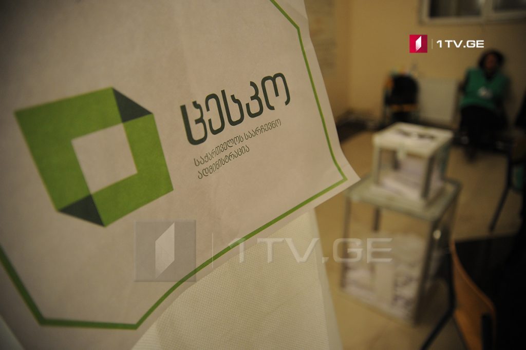 CEC to name date for second round of presidential elections before November 17