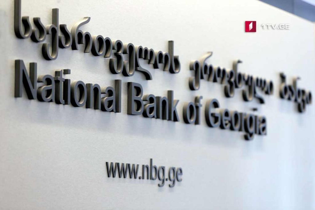 National Bank of Georgia purchased USD 10 million