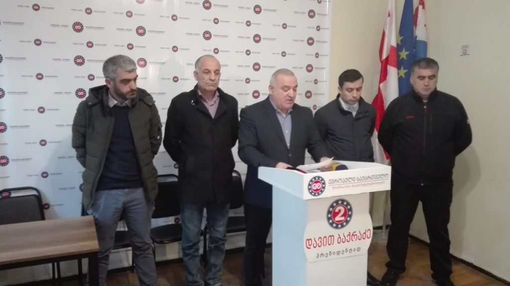 Руководители региональных и муниципальных организаций «Европейской Грузии» покинули партию