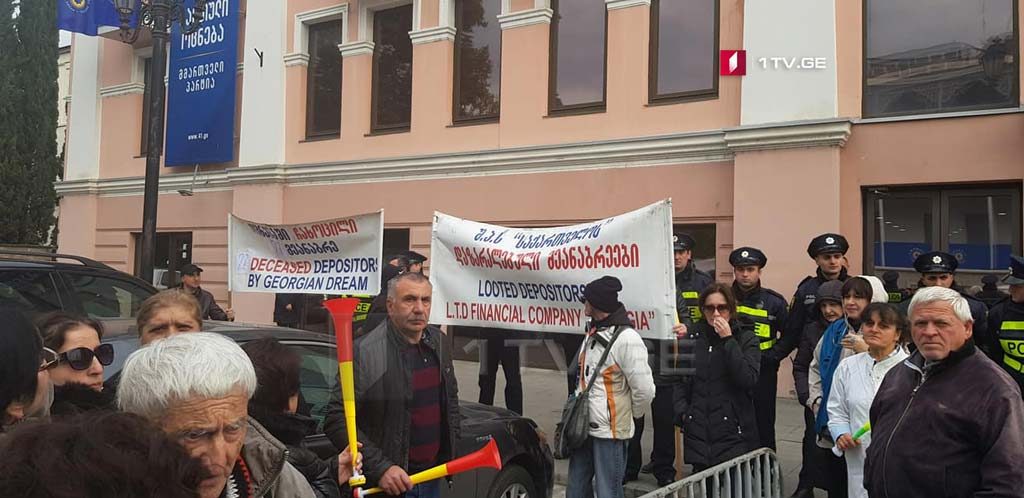 Пострадавшие вкладчики финансовой компании «Сакартвело» проводят акцию у офиса «Грузинской мечты»
