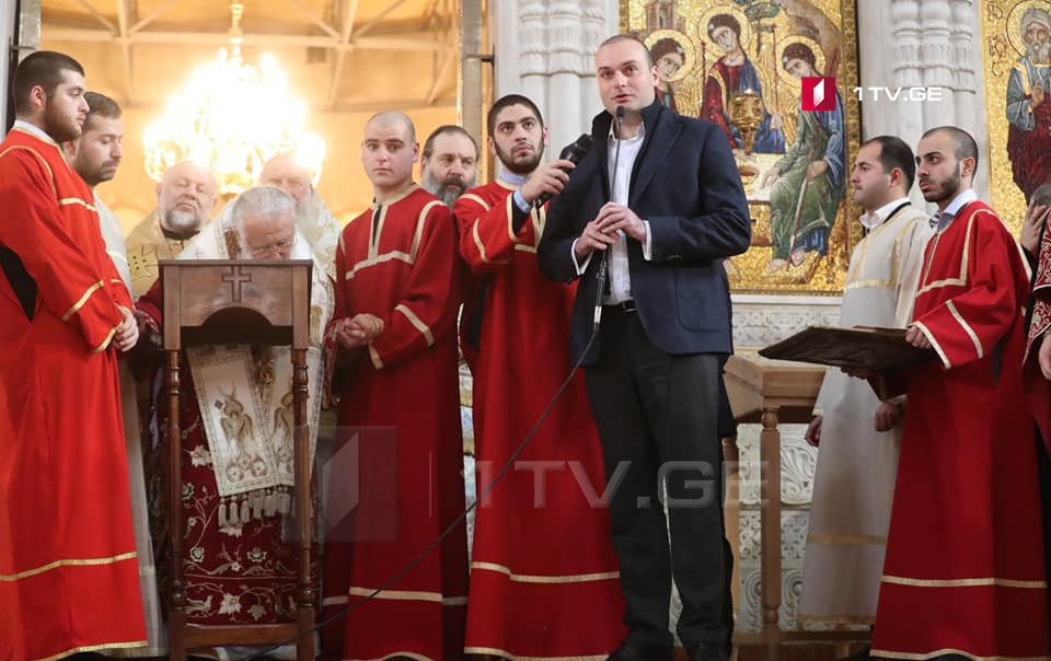 Мамука Бахтадзе поздравил Грузию с праздником Гиоргоба из собора Самеба