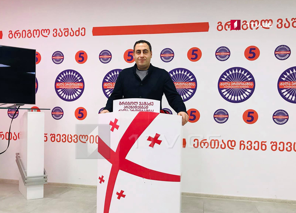 Георгий Вашадзе заявляет, что положение с точки зрения нарушений на избирательных участках тяжелое