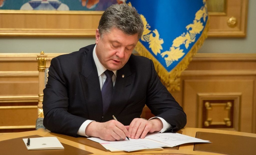 Петр Порошенко подписал указ о введении военного положения в Украине
