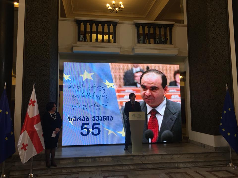 Թբիլիսիում, Վրաստանի խորհրդարանի շենքում ընթանում է Զուրաբ Ժվանիայի 55-ամյա հոբելյանին նվիրված միջոցառում