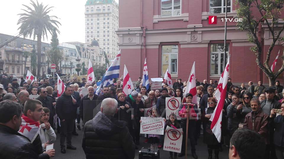 Акция протеста «Национального движения» прошла у здания правительства Аджарии в Батуми