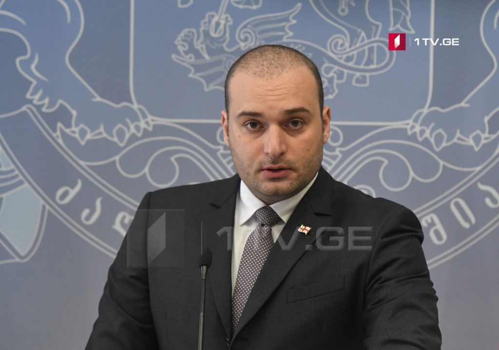 Mamuka Bakhtadze: Actions committed by irresponsible and destructive forces cannot withstand criticism