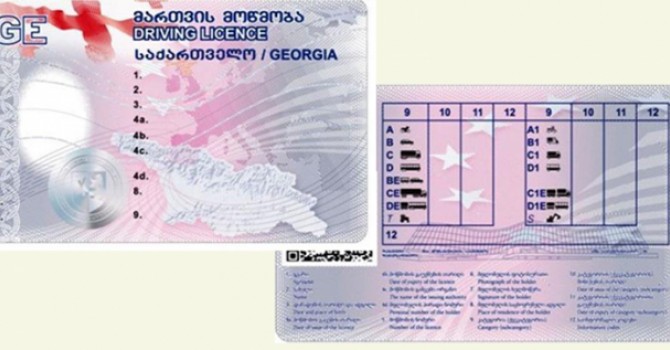 Points on driving license annulled to 90 people