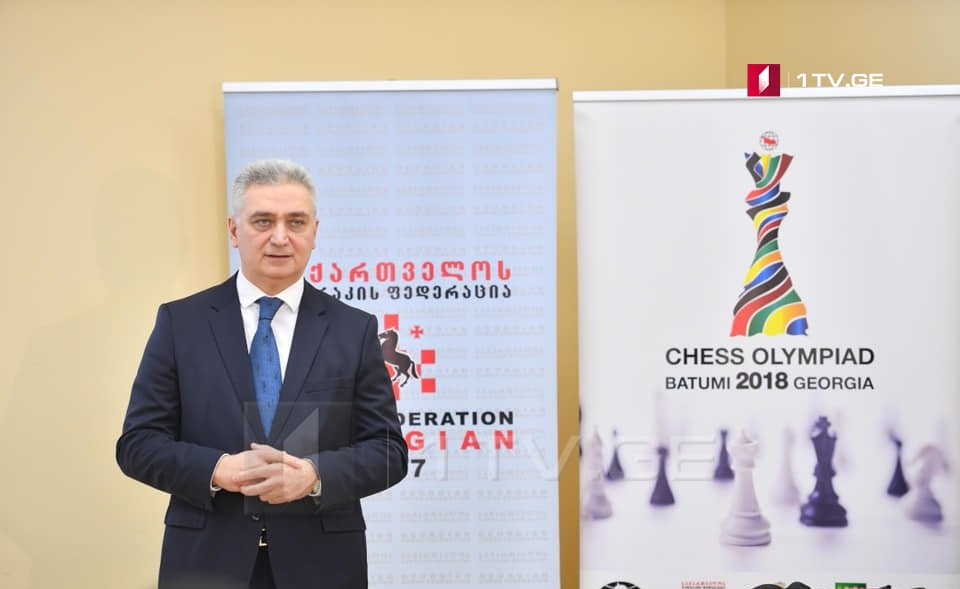 Гия Гиоргадзе избран президентом Федерации шахмат Грузии