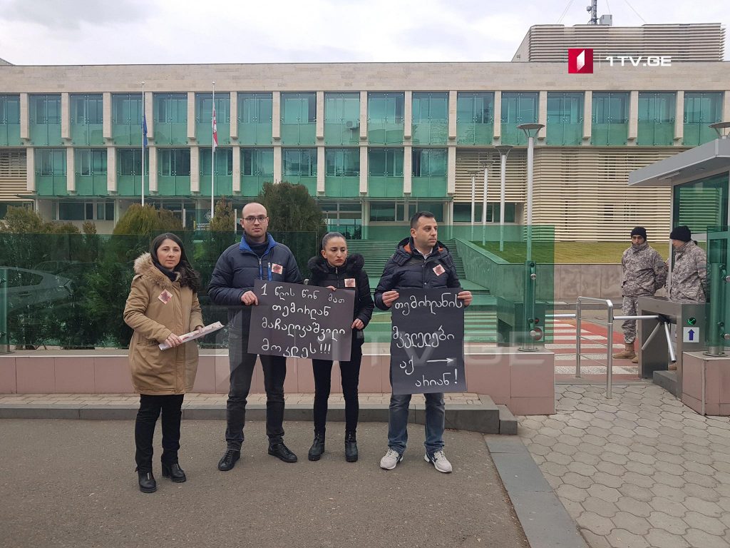 Акция под требованием объективного расследования дела Темирлана Мачаликашвили проходит перед СГБ
