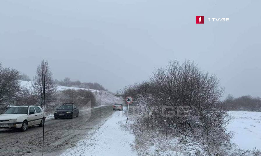 На дороге Поничала-Марнеули-Гугути введены ограничения