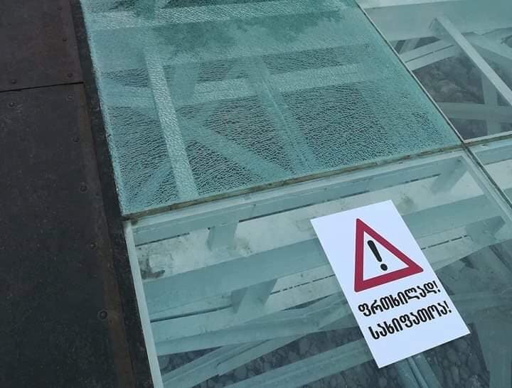 Glass Floor of White Bridge in Kutaisi damaged