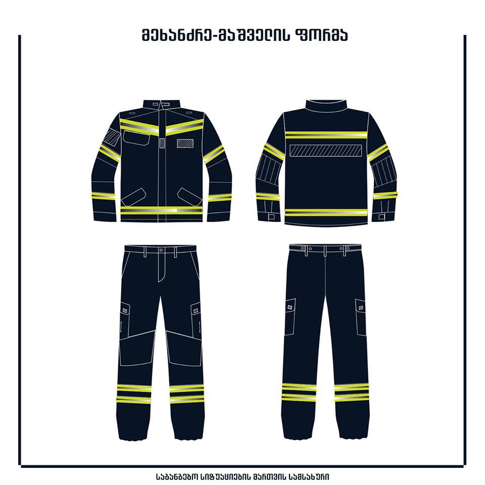 Firefighter-rescuers to have new uniforms