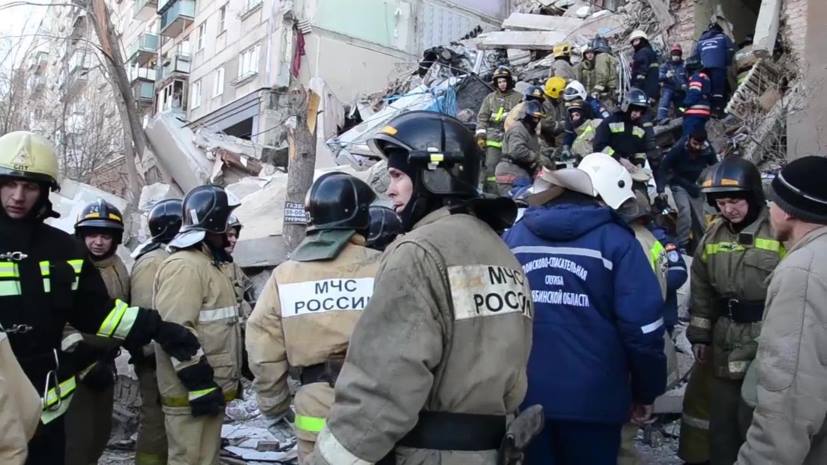 Из-под развалин дома, рухнувшего в результате взрыва в Магнитогорске, извлекли тела 16 человек
