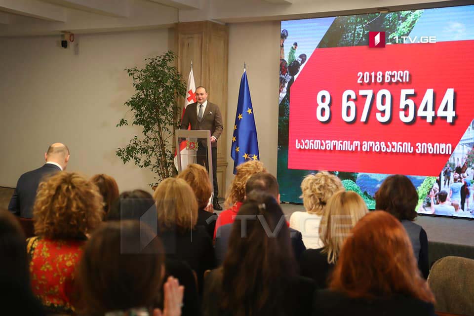 Mamuka Bakhtadze: In 2018 the number of international visitors in Georgia amounted to 8 679 544 thousand, which is a new record