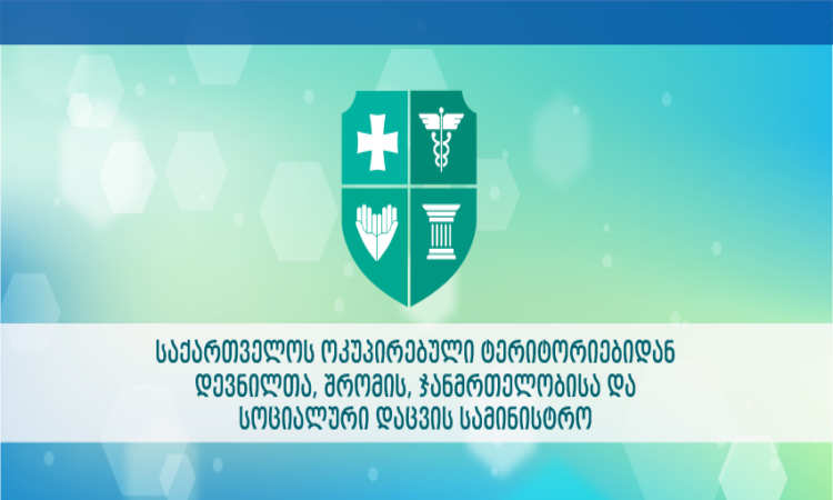 Пять учреждений первичного здравоохранения будут работать в чрезвычайном режиме