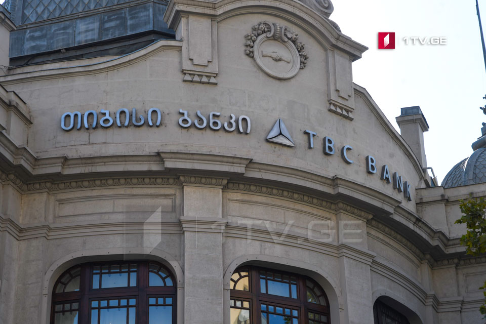 NBG penalizes TBC Bank with 1 million GEL