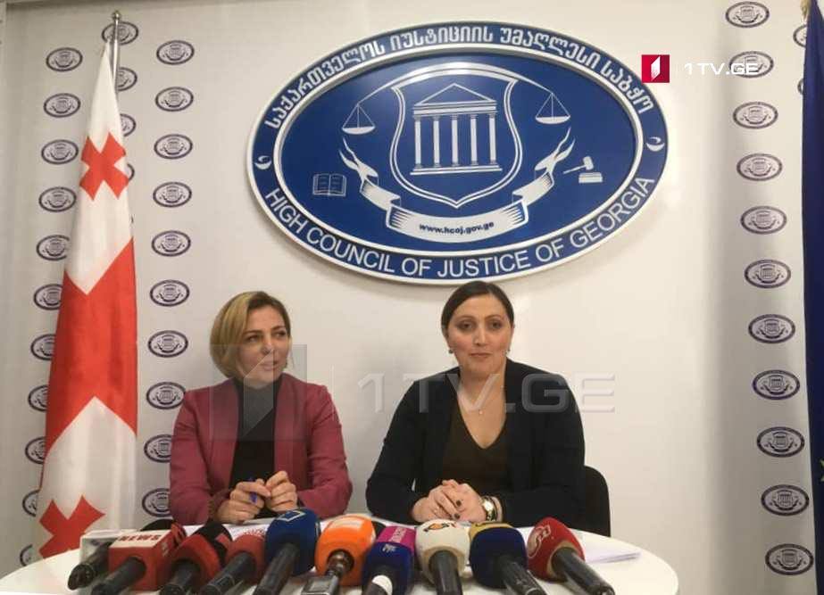 Nazi Janezashvili, Ana Dolidze address judges