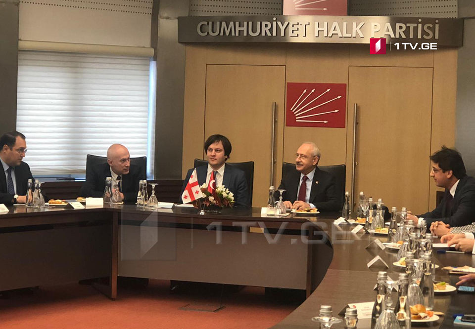 Ираклий Кобахидзе встретился с лидерами Республиканской народной партии - главной оппозиционной силой Турции