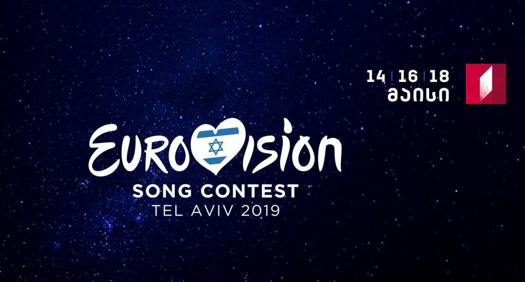 Selection of songs for Eurovision Song Contest over