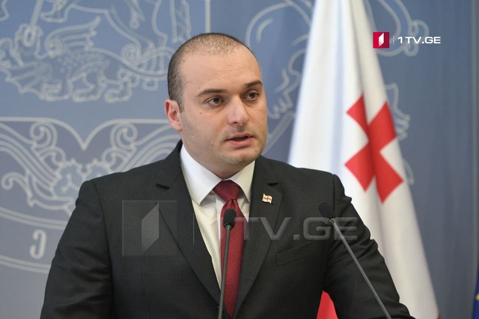 Gürcüstan prezidentinin parlamentdəki çıxışında baş nazir iştirak edəcək
