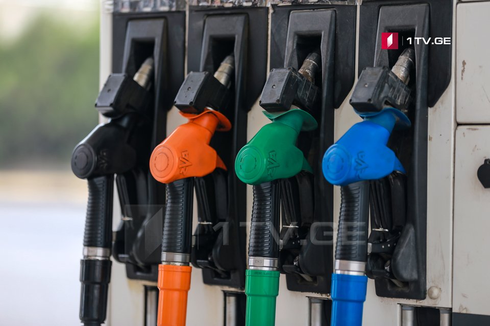 Gasoline price has been decreased in Georgia