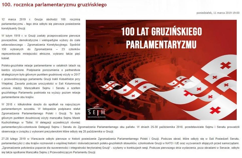 Государства-друзья Грузии поздравляют со 100-летием грузинского парламентаризма
