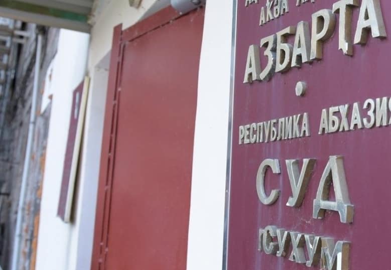Задержанным в оккупированной Абхазии двоим гражданам Грузии т.н суд присудил трехлетнее заключение