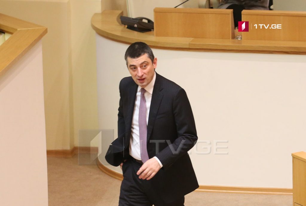 Георгия Гахария заслушают в парламенте