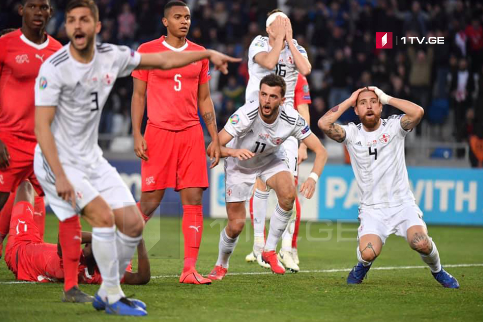 Georgia defeated against Switzerland – 0:2