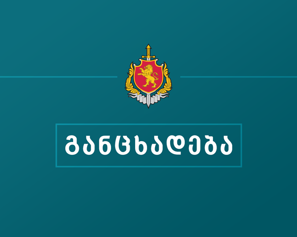 Патрульная полиция – С первого километра автомобильной дороги Вазиани-Гомбори-Телави в направлении Кахети частично ограничено движение автотранспорта