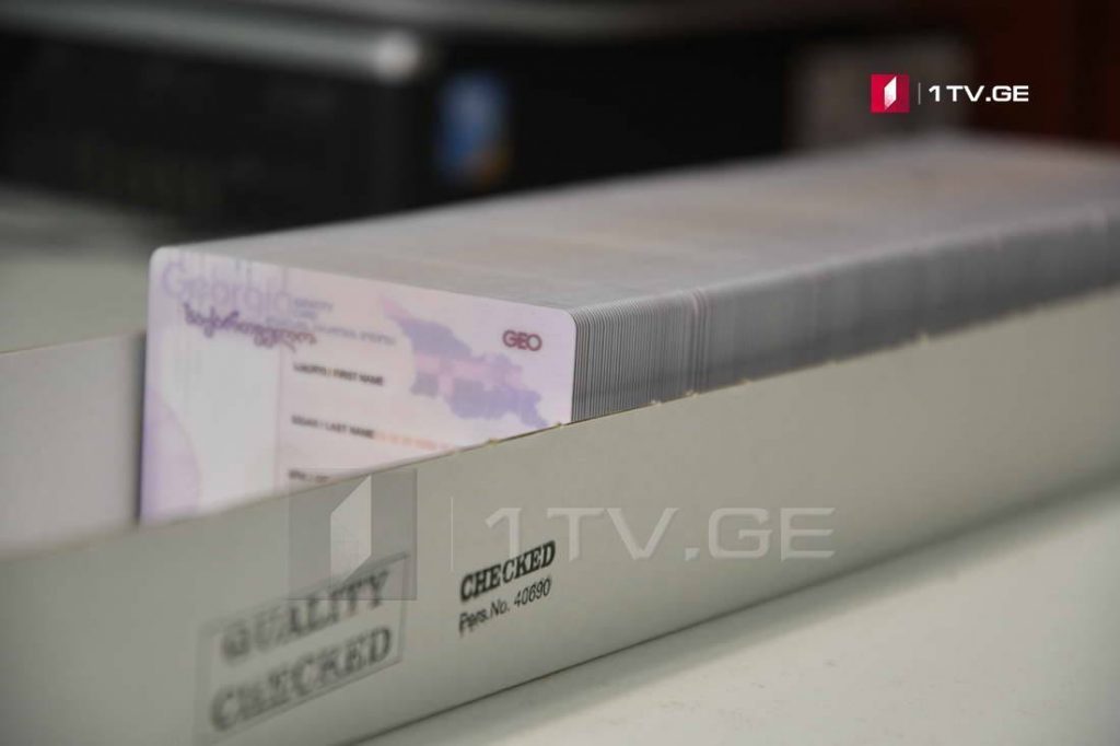 Kağız şəxsiyyət vəsiqələri olan Gürcüstan vətəndaşları ID kartını və passportu pulsuz alacaqlar