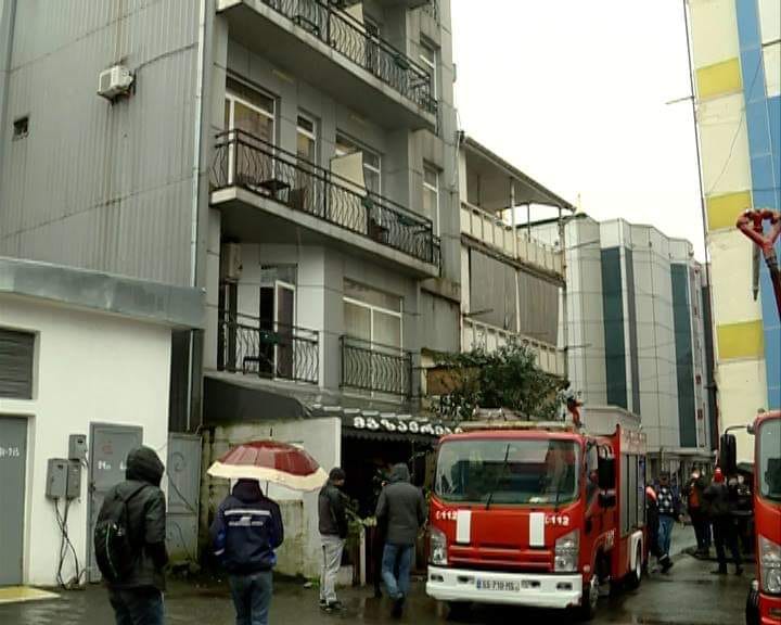 Բաթումիի «Մգզավրեբի» հյուրանոցի շոգեբաղնիքում հրդեհ է բռնկվել