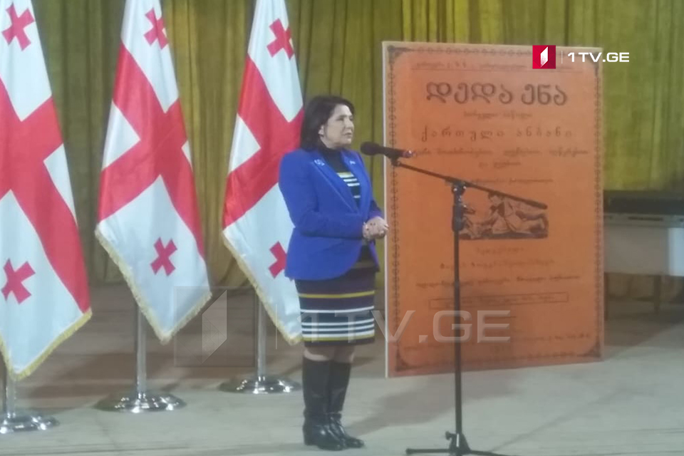 Саломе Зурабишвили открыла в Ахалкалаки панно, расписанное грузинским алфавитом