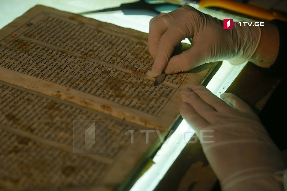 Milli Kitabxananın Nadir Nəşrlər Fonduna Antimoz İverieli tərəfindən rumın dilində yazılan Bibliya verildi