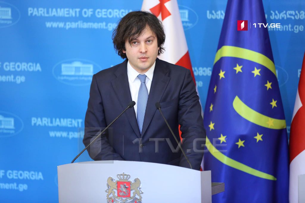 Ираклий Кобахидзе - Роль Совета Европы в укреплении грузинской демократии неоценима