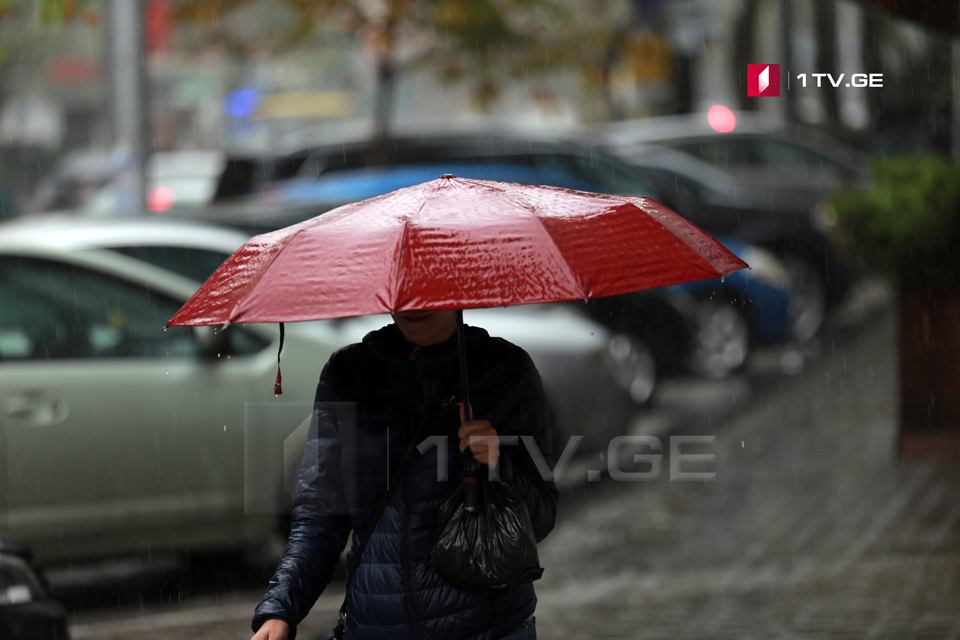 По прогнозу синоптиков, в предстоящие несколько дней на Востоке Грузии ожидаются дожди
