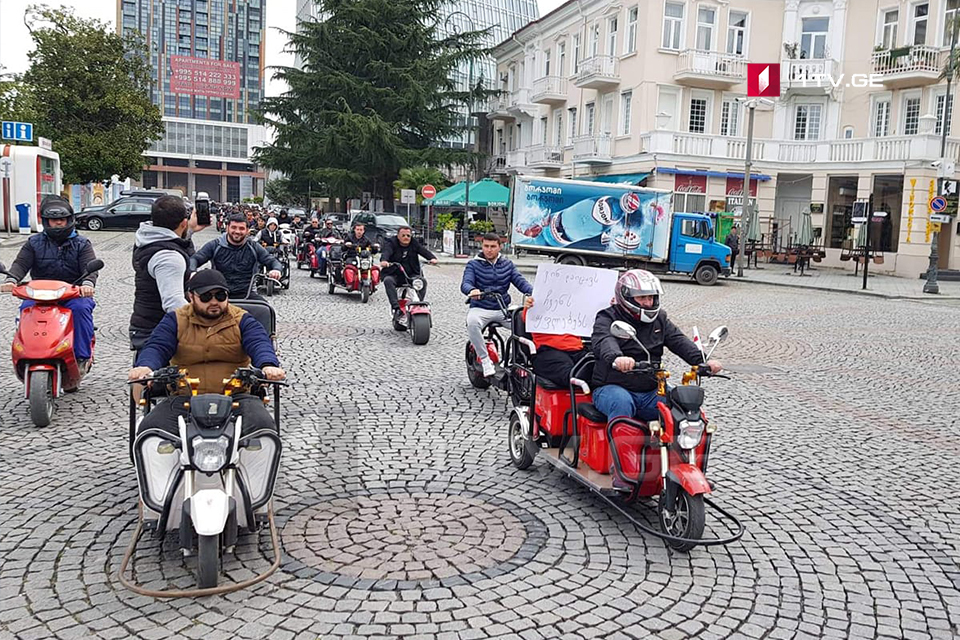 Владельцы электромобилей прекратили акцию протеста в Батуми