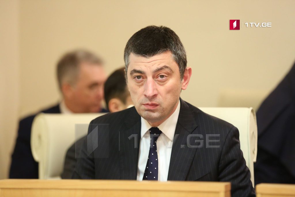 Giorgi Gakharia: Goal of draft is to restrict access of juveniles and convicts to cold arms