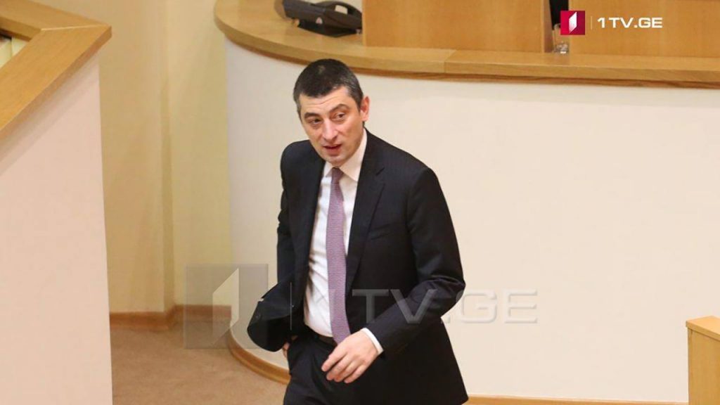 Георгия Гахария заслушают сегодня в парламенте в порядке интерпеляции