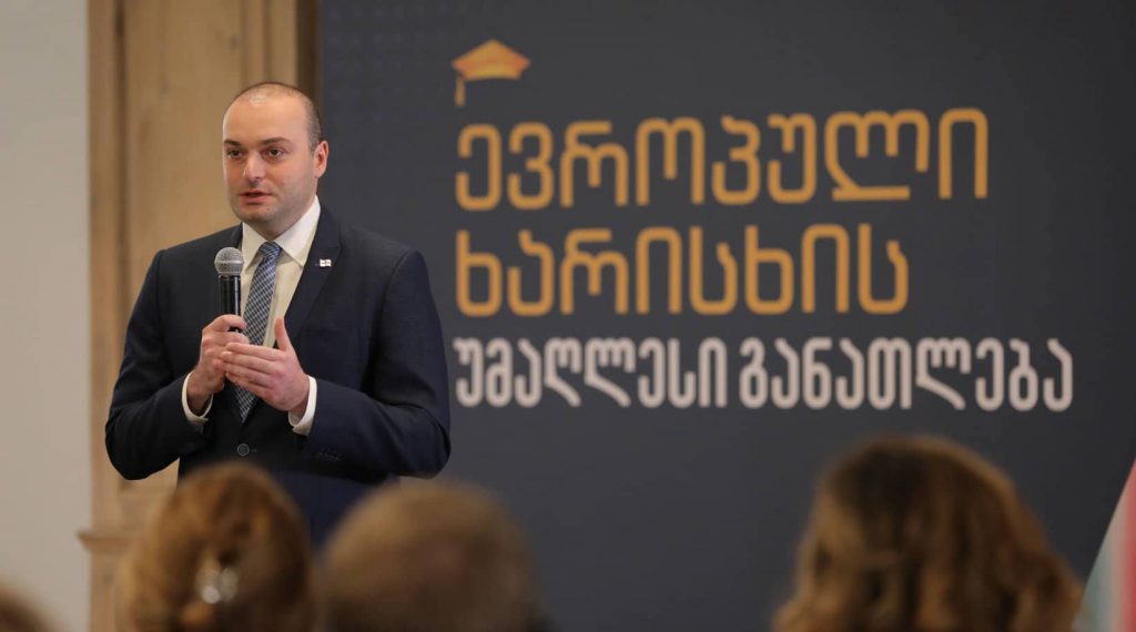 Мамука Бахтадзе - У Грузии будут все механизмы, чтобы дипломы выданные в нашей стране, были признаны в Евросоюзе