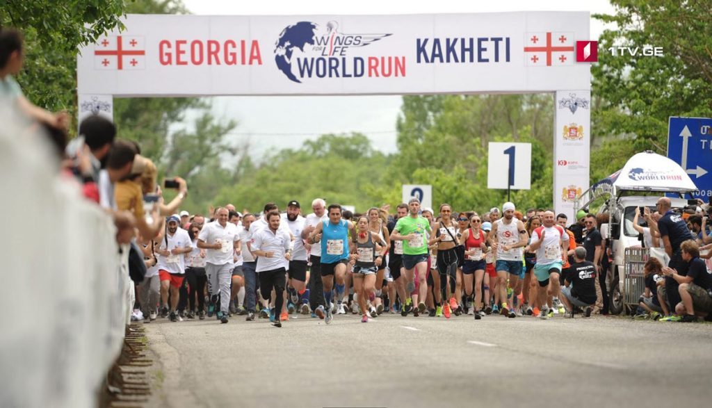 Wings for Life World Run 2019 will be held in Kakheti today