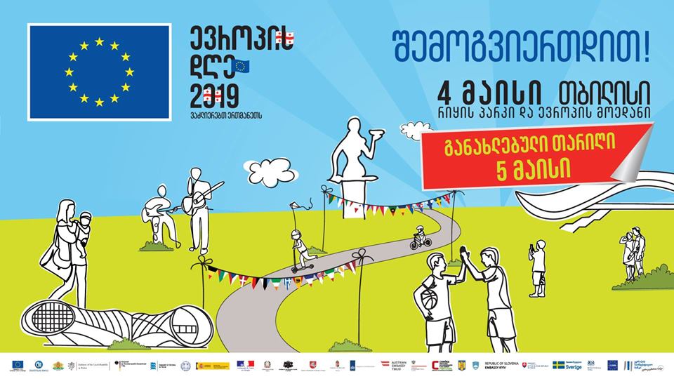 European Days to be officially opened in Georgia today
