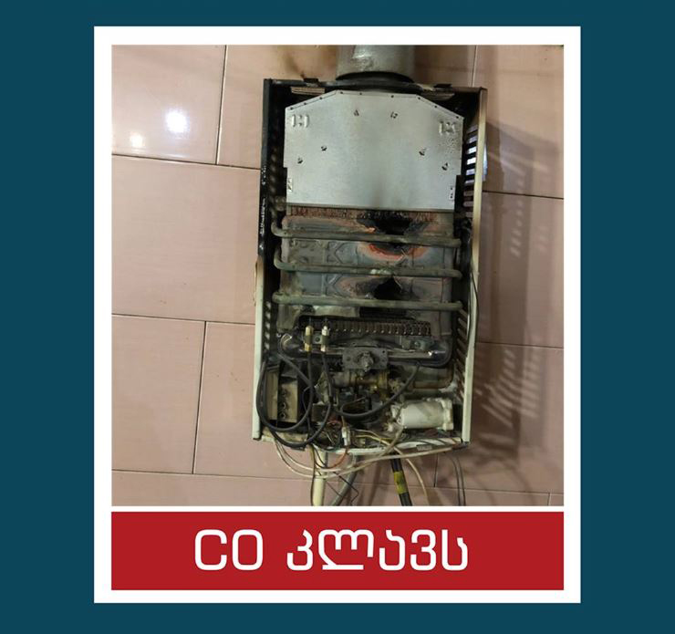 Специалисты «КазТрансГаз» в апреле отключили 7 281 запрещённых газовых установок с открытыми камерами горения