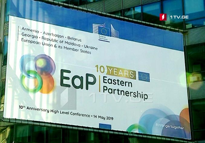 Eastern Partnership Ministerial to be held in Brussels