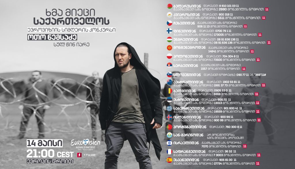 List of countries from which televoters can vote for Oto nemsadze at 2019 ESC